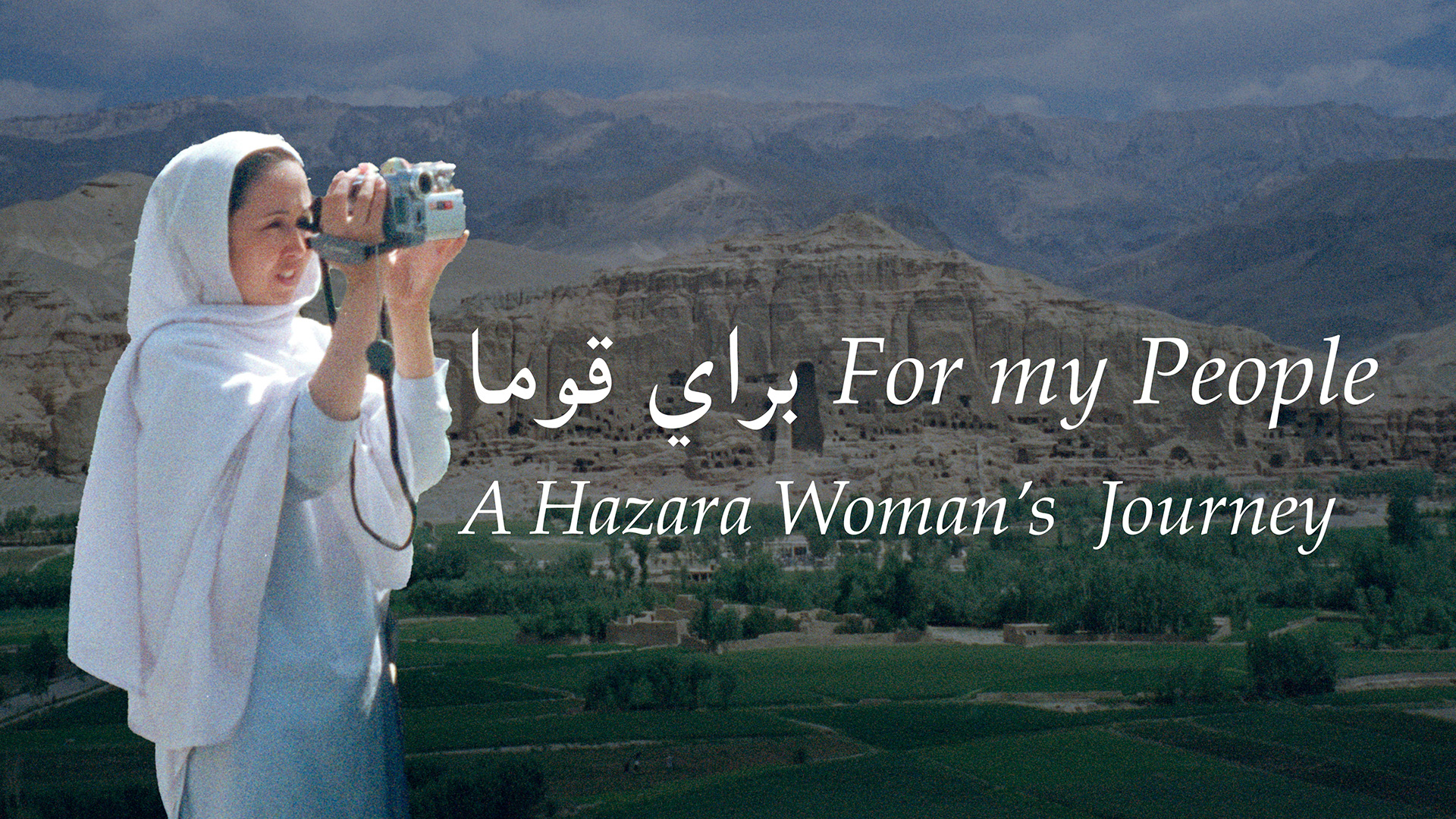 A woman dressed in a white shayla is recording with a video camera. Next to her is white text that reads "For My People: A Hazara Woman's Journey"
